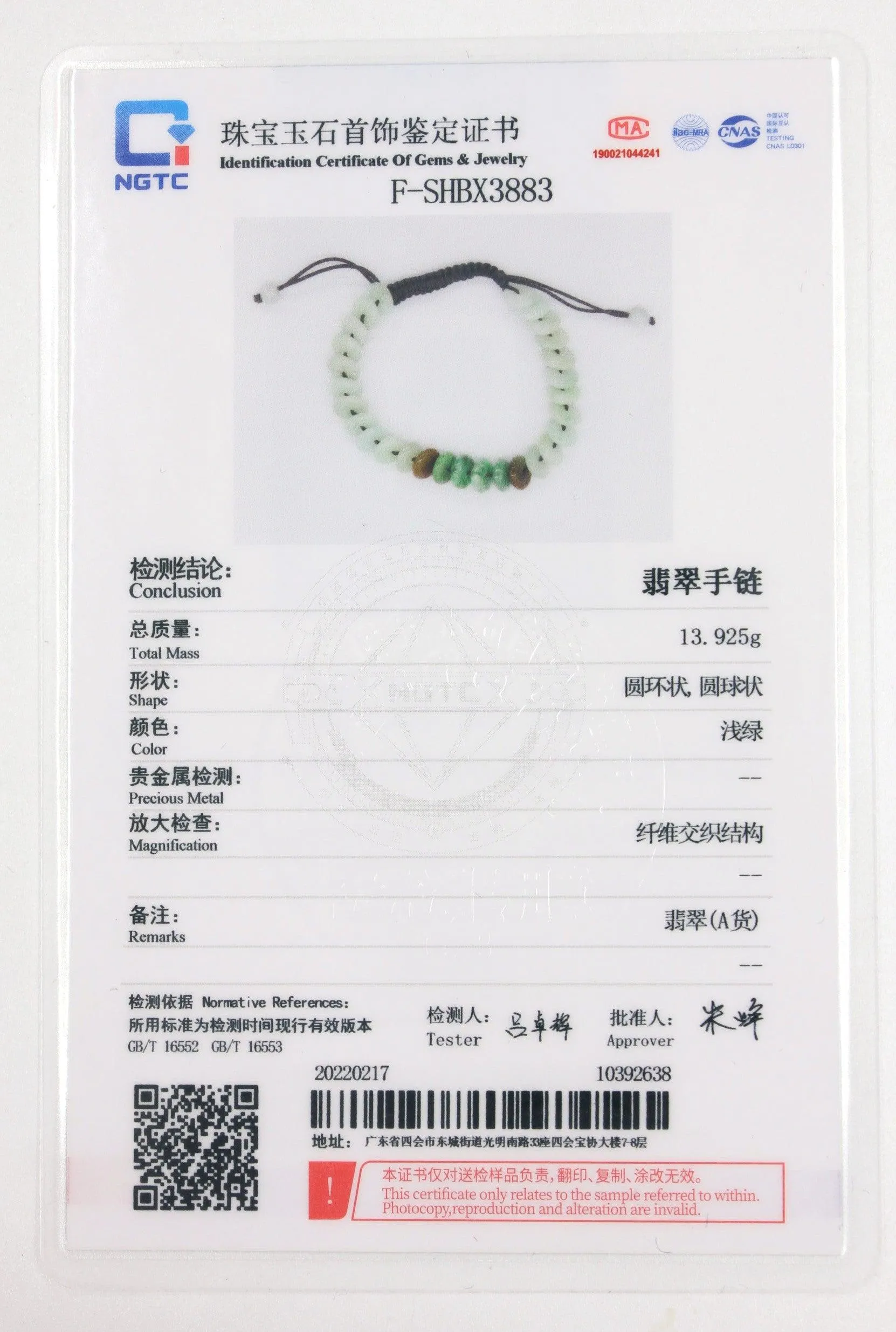 Type A Jadeite Jade Bracelet BR20051